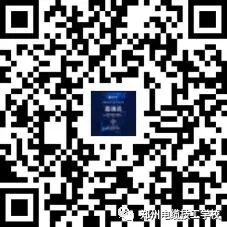 2021年河南赛区电线电缆制造工（检验工）职业技能竞赛报名通知(图文)