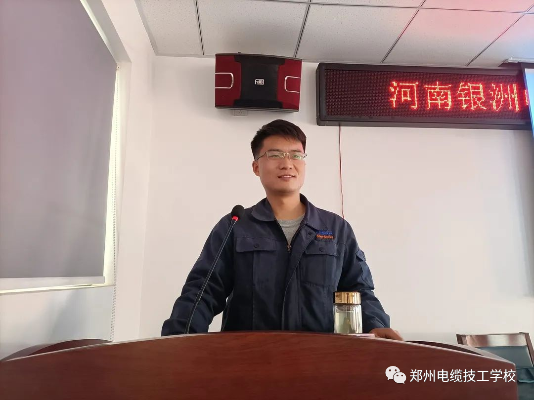 郑州电缆技工学校—企业新型学徒制开班了