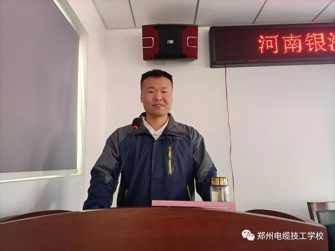 郑州电缆技工学校—企业新型学徒制开班了