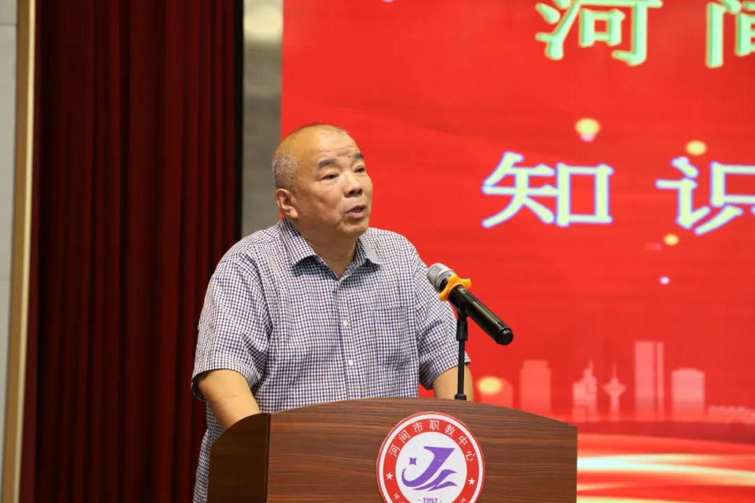 我校领导出席河间市电线电缆专业知识培训班开班仪式!