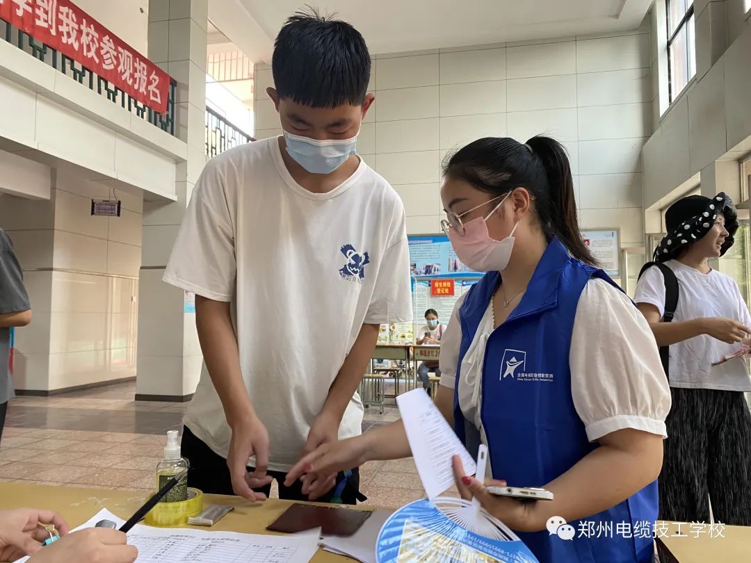 迎新日 | 一见倾“新”
