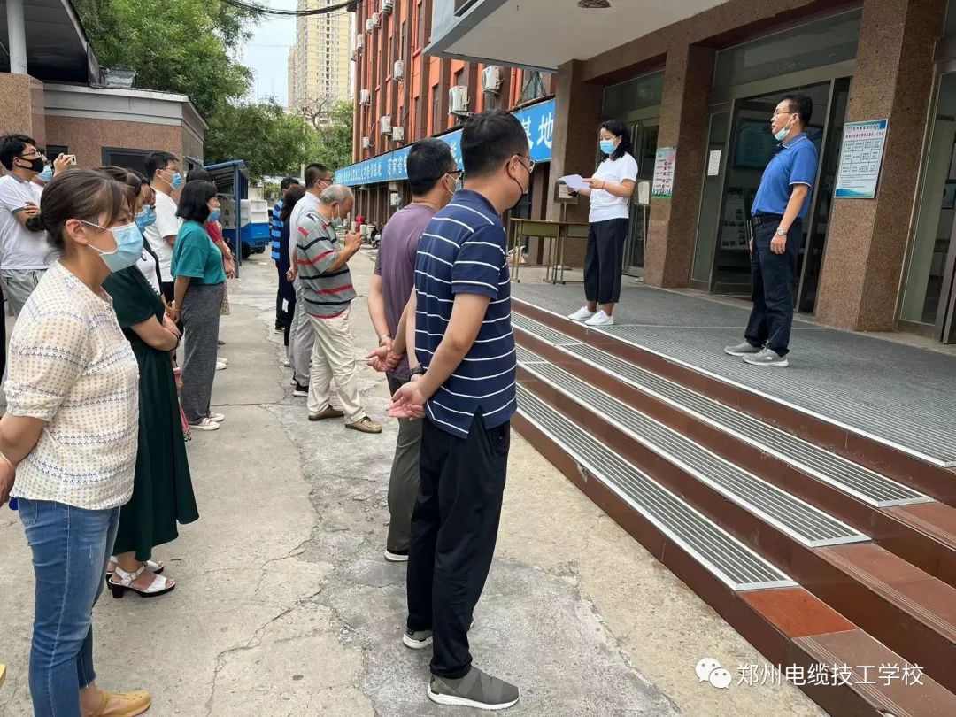 学校组织开展开学迎新工作和疫情防控应急演练