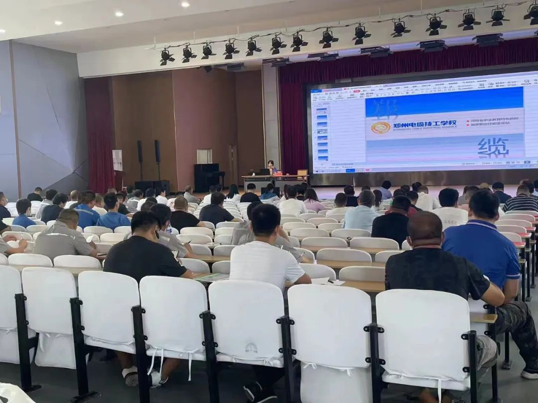 我校教师应邀为河间市电线电缆专业知识培训班授课