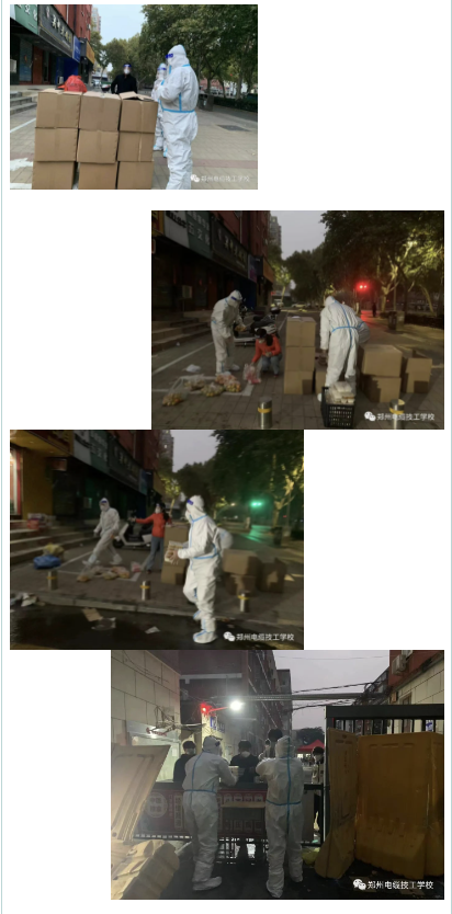 为全校学生抗疫保供守护