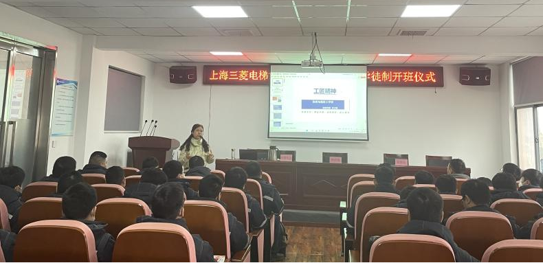 郑州电缆技工学校与上海三菱电梯河南分公司企业新型学徒制开班仪式圆满举行