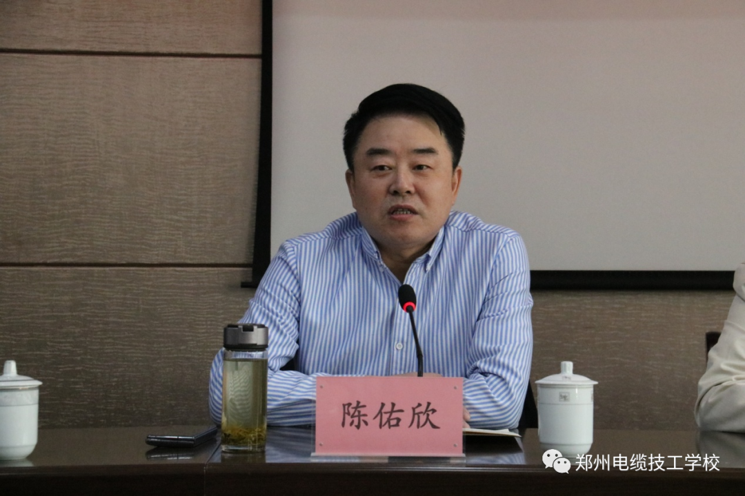 我校联合高邮市第四期电线电缆专业知识培训班开班仪式隆重举行