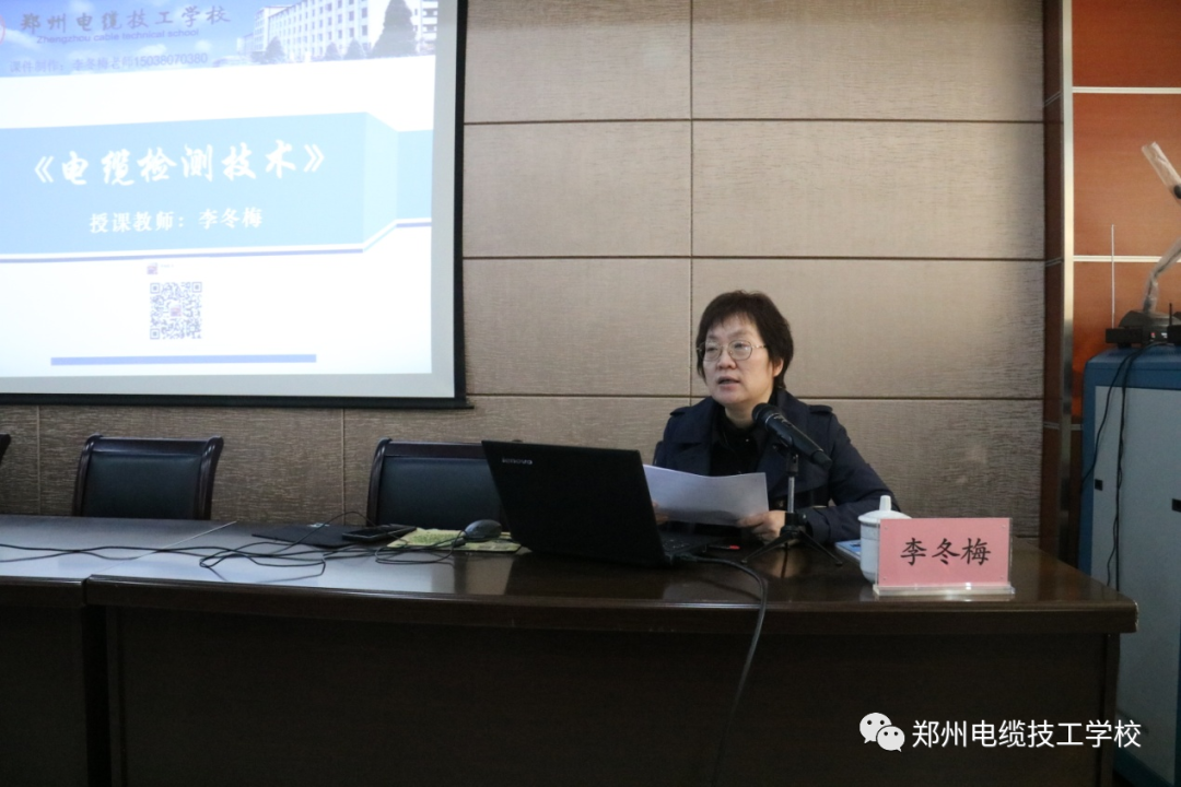 我校联合高邮市第四期电线电缆专业知识培训班开班仪式隆重举行