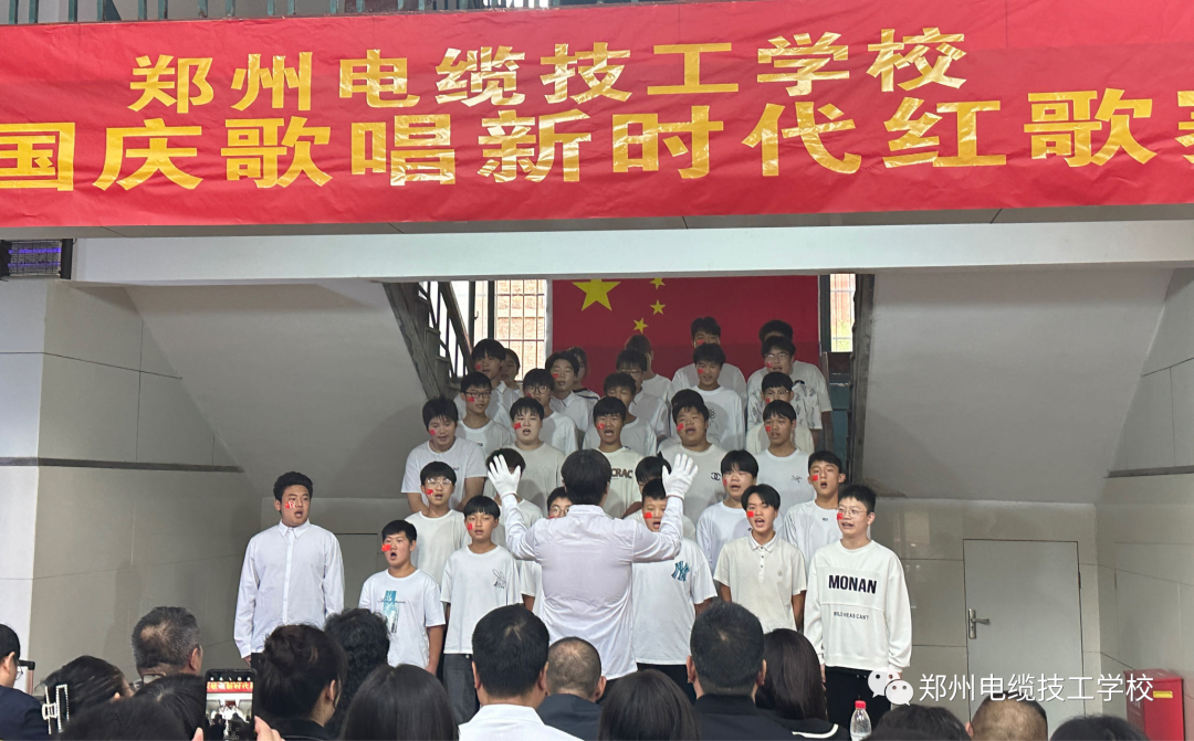 红歌嘹亮颂党恩｜我校举行“迎国庆 唱红歌 献祖国”歌唱比赛