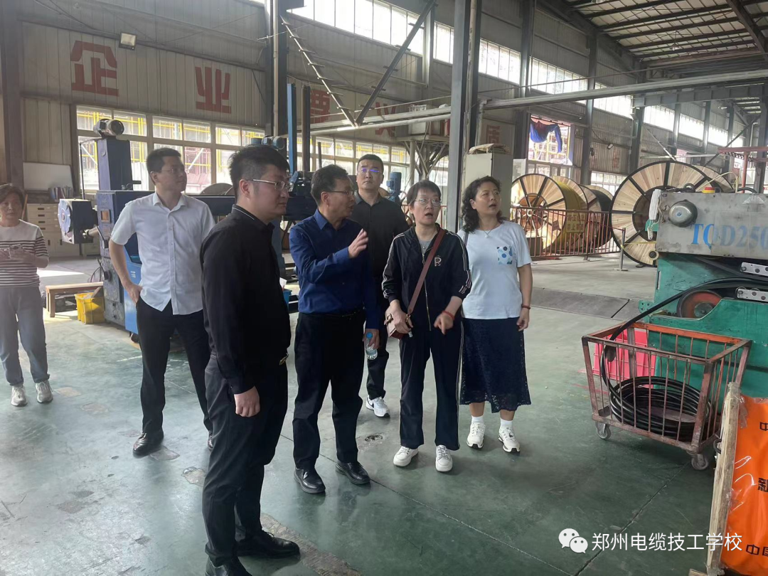 我校领导一行受邀赴红旗电缆集团参观交流 