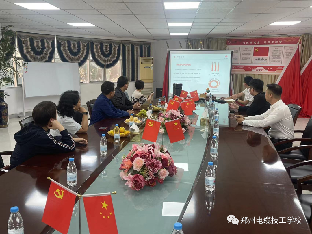 我校领导一行受邀赴红旗电缆集团参观交流 