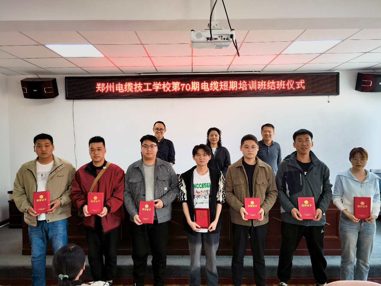 力学笃行，学以致用——郑州电缆技工学校第70期电缆短训班顺利结班！